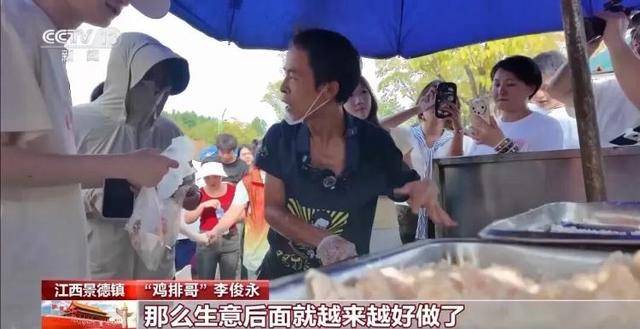 鸡排哥上央视了<strong></p>
<p>抹茶交易所</strong>，又爆金句：要想抓住胃，先得抓住心