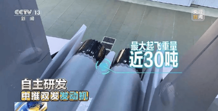 央视官宣好消息：歼35已装国产发动机<strong></p>
<p>抹茶交易所</strong>，超材料技术全球独有！