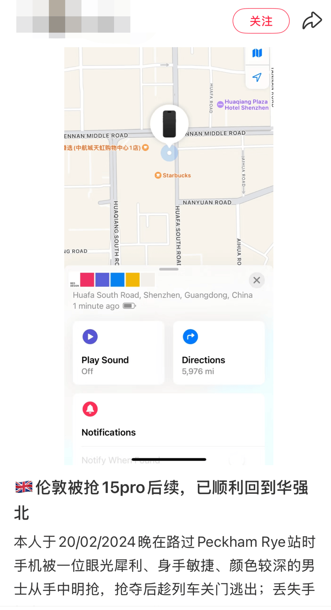 凯特患癌竟因辉瑞疫苗?伦敦4万被盗手机直飞香港<strong></p>
<p>抹茶交易所</strong>,比贩毒暴利产业链曝光…