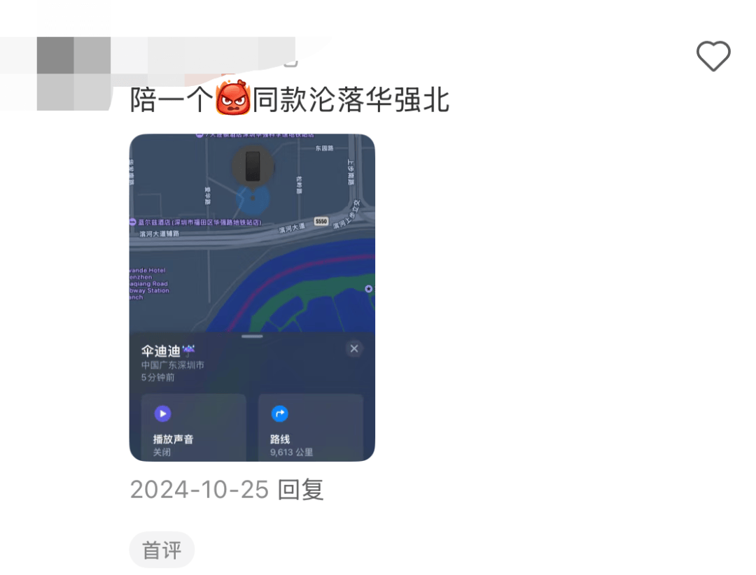 凯特患癌竟因辉瑞疫苗?伦敦4万被盗手机直飞香港<strong></p>
<p>抹茶交易所</strong>,比贩毒暴利产业链曝光…