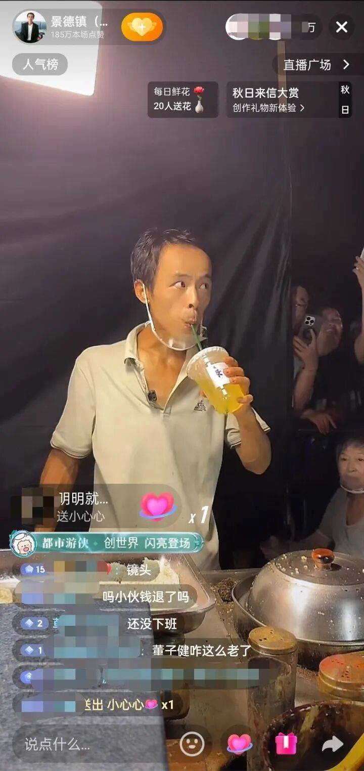 长假尾声！江西“鸡排大道”人流量减少超6成<strong></p>
<p>抹茶交易所</strong>，“鸡排哥”提前下班