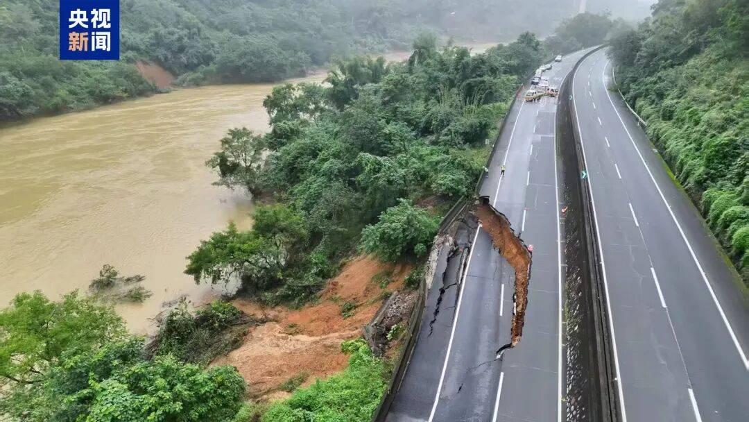 广西百色一高速公路开裂下沉！裂缝长约30米<strong></p>
<p>抹茶交易所</strong>，塌陷处最深超2米