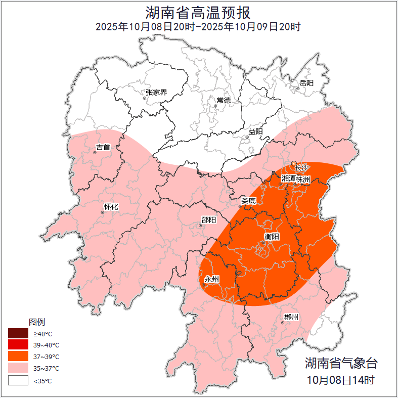 最高39℃<strong></p>
<p>抹茶交易所</strong>！湖南热到全国第一！