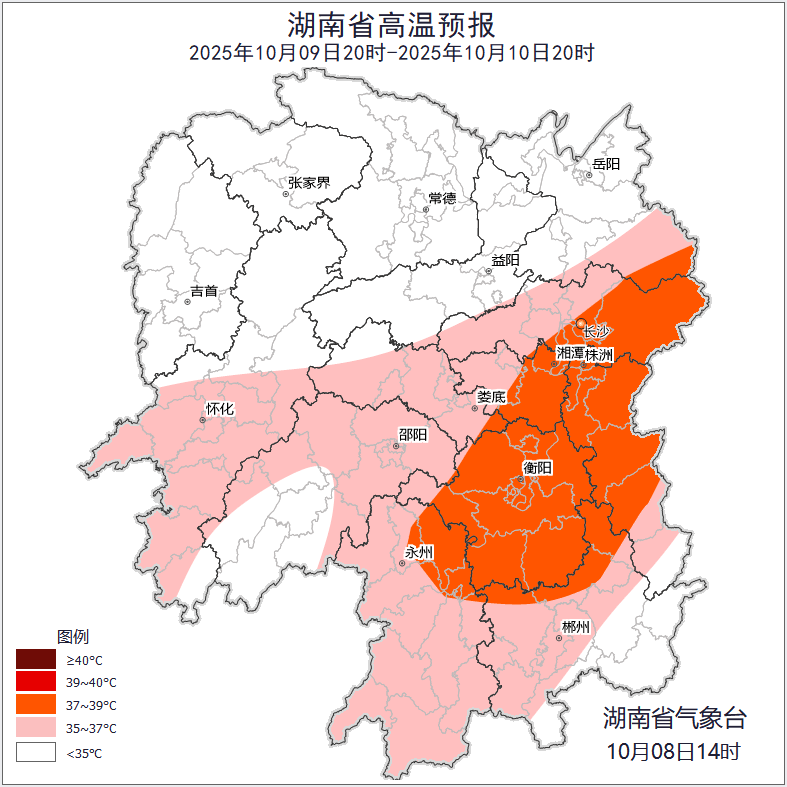最高39℃<strong></p>
<p>抹茶交易所</strong>！湖南热到全国第一！