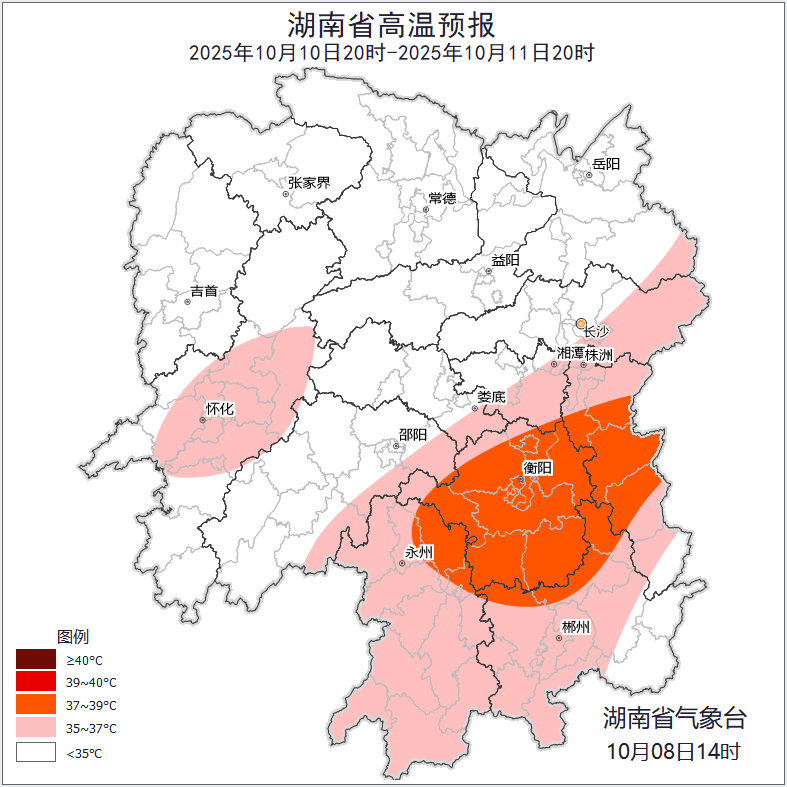 最高39℃<strong></p>
<p>抹茶交易所</strong>！湖南热到全国第一！
