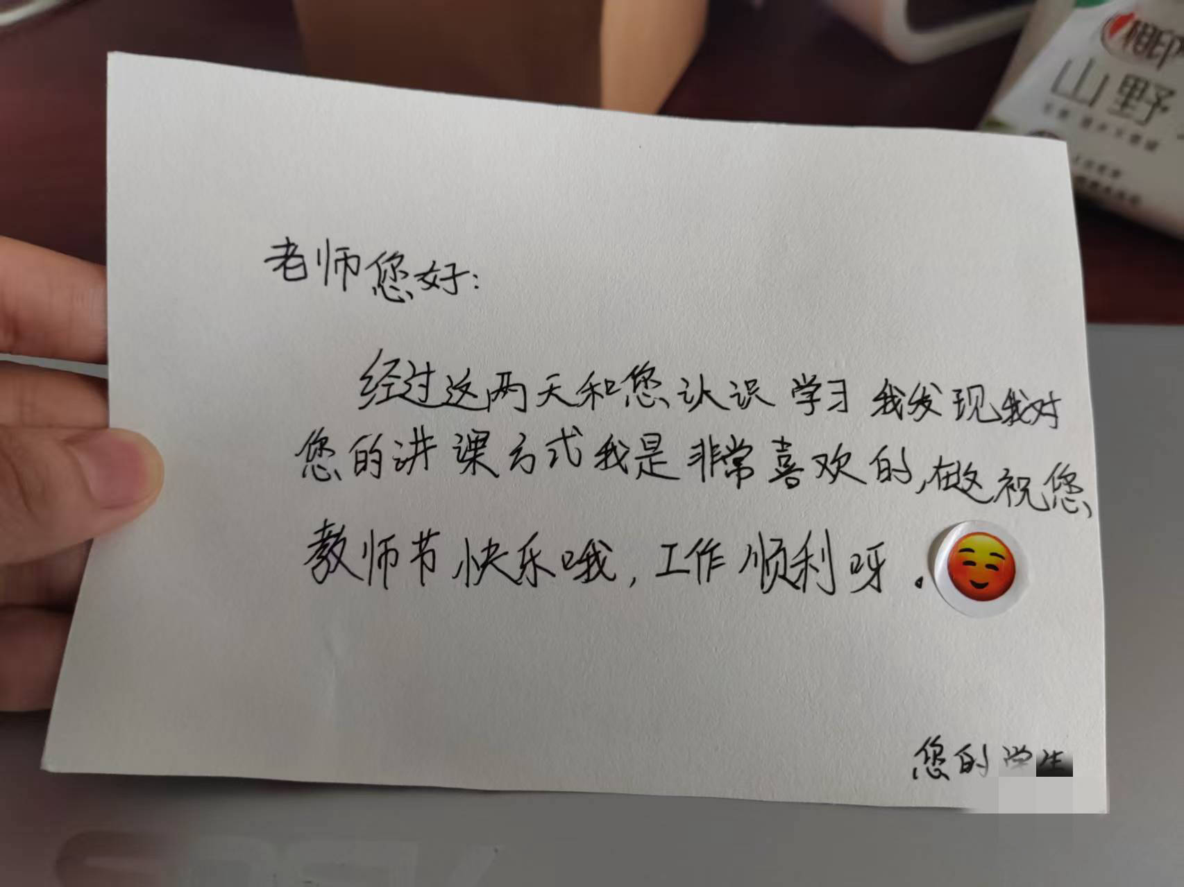 开学前接调岗电话<strong></p>
<p>抹茶交易所</strong>,小学老师仓促教初中