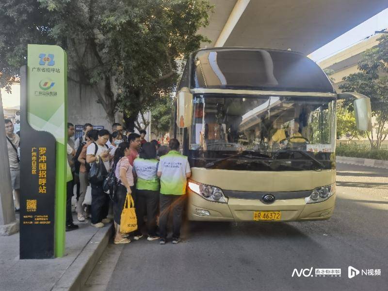 广州客运模式悄然转型:地铁口上车<strong></p>
<p>抹茶交易所</strong>,“客运站+停靠点”结合