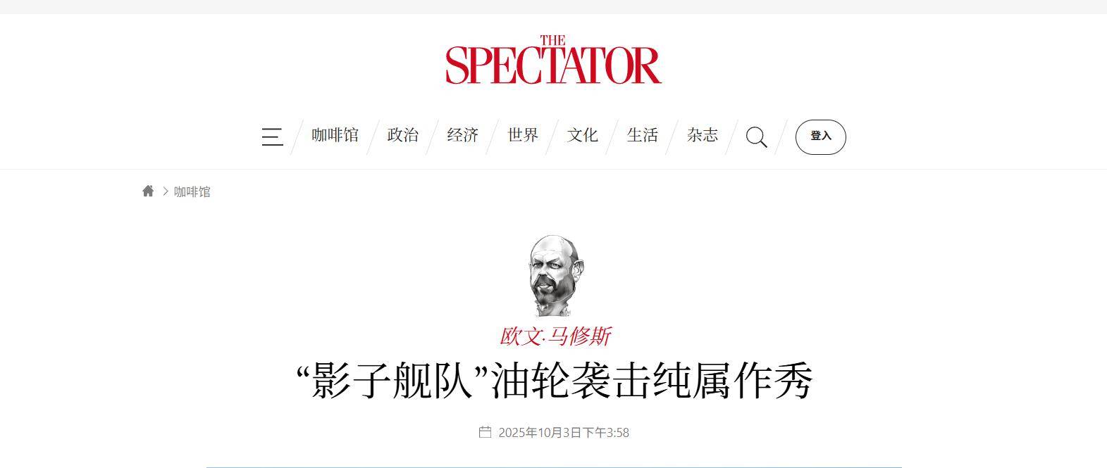 截停印度石油<strong></p>
<p>如何买币</strong>,闯下大祸后,法国要对中国船长审判,英媒嘲讽法军