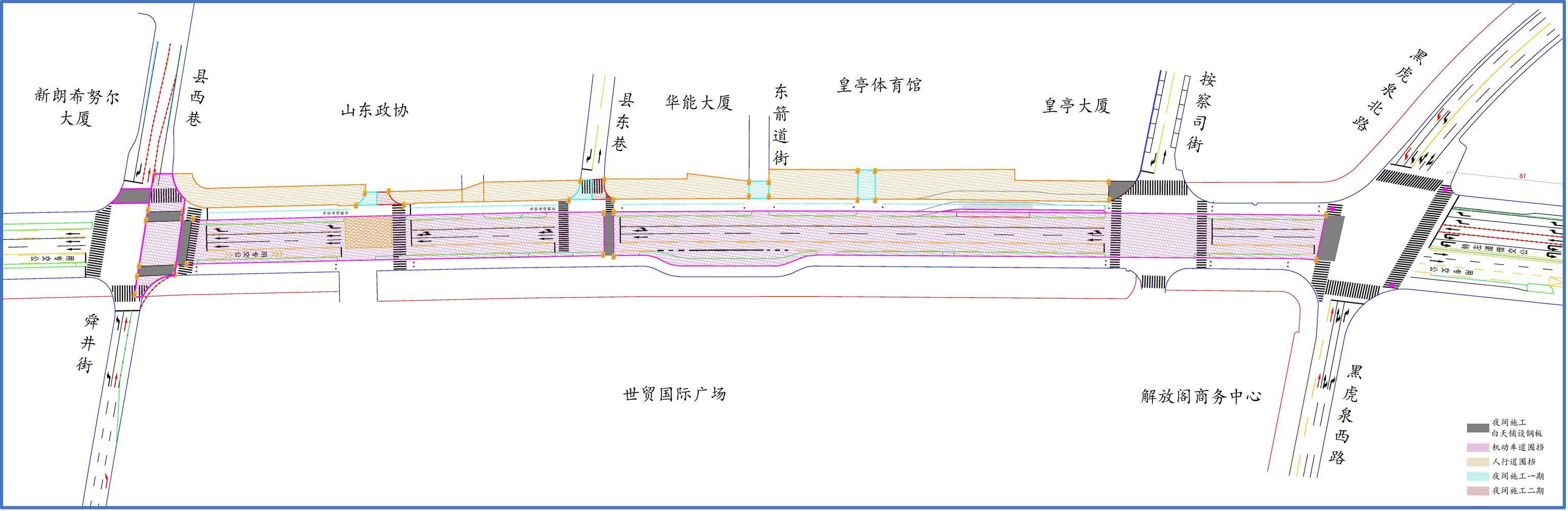 10日零时起<strong></p>
<p>如何买币</strong>！济南泉城路将正式启动升级改造！