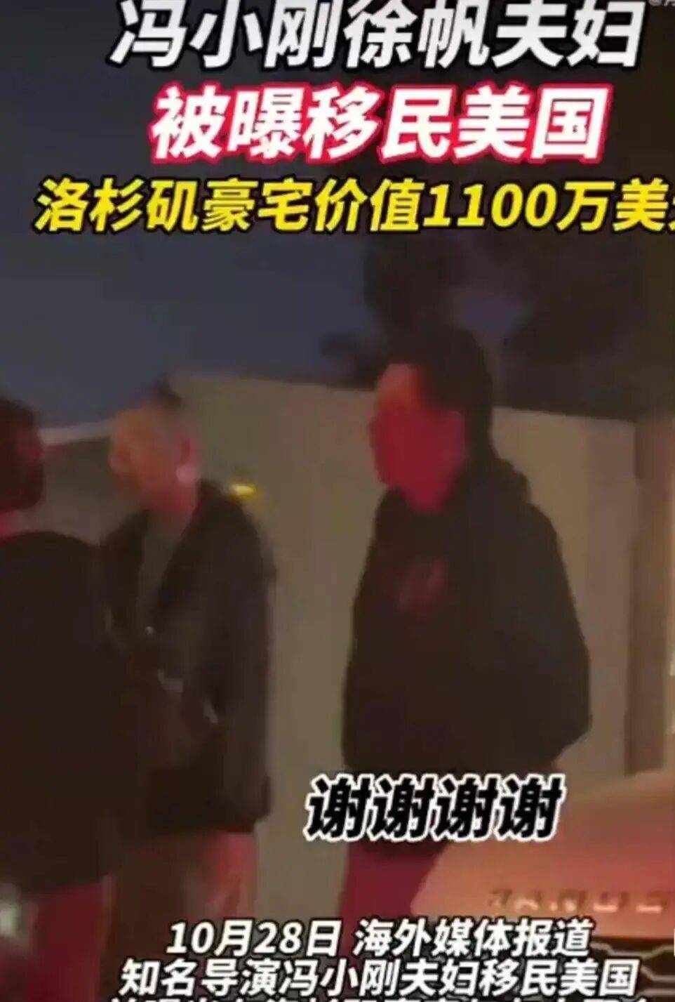 考古|冯小刚带女儿去陈思诚工作室!开个人账号还读影视专业<strong></p>
<p>如何买币</strong>,她也要“女承父业”吗?