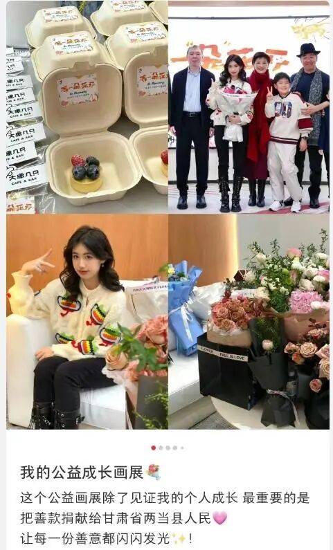 考古|冯小刚带女儿去陈思诚工作室!开个人账号还读影视专业<strong></p>
<p>如何买币</strong>,她也要“女承父业”吗?