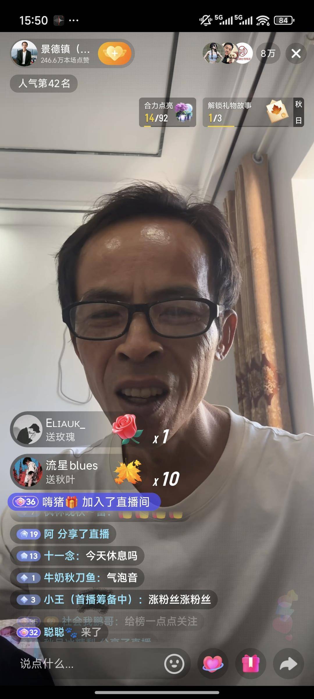 “鸡排哥”休息日突然开直播<strong></p>
<p>如何买币</strong>,9万名网友瞬间涌入直播间,直播点赞超300万