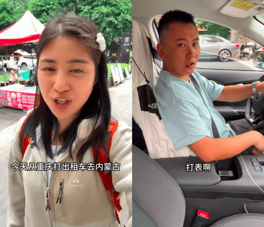 网红“完美婆娘”称从重庆打车1700公里到内蒙古<strong></p>
<p>如何买币</strong>，“计价器爆表”，否认是剧本；出租车公司：非正常打车，正处理