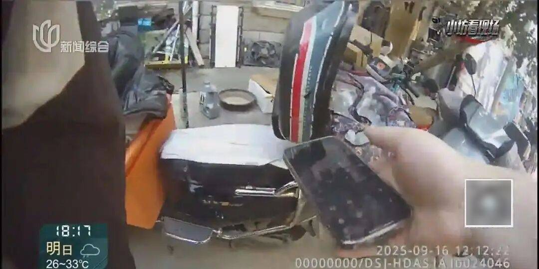 罚三次都不收手!上海一男子刚出门就被拦下<strong></p>
<p>抹茶交易所杠杆代币</strong>,一查不得了