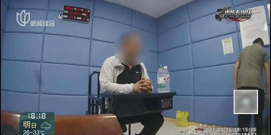 罚三次都不收手!上海一男子刚出门就被拦下<strong></p>
<p>抹茶交易所杠杆代币</strong>,一查不得了