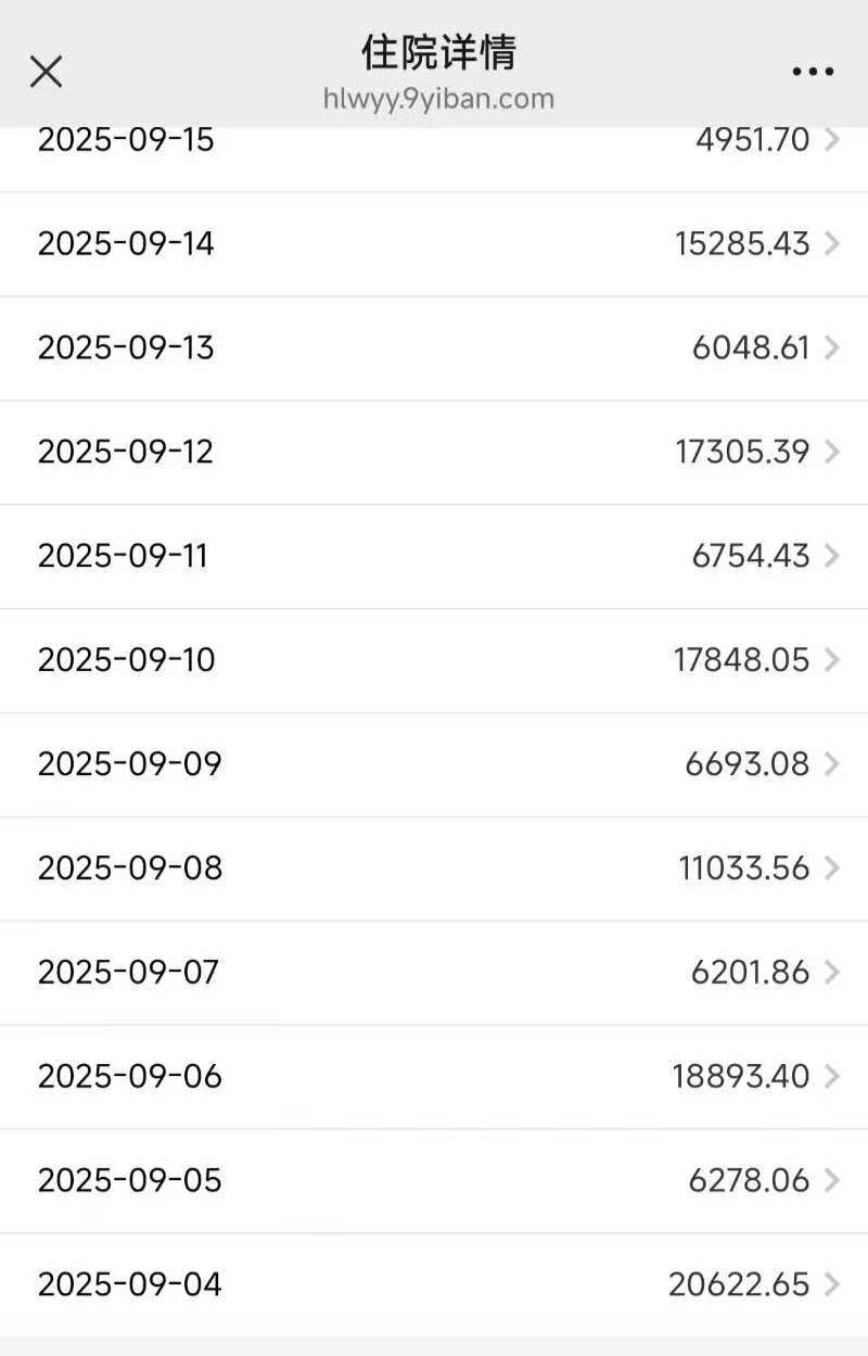 父子在哈尔滨一亲戚公司上班遇爆炸全身烧伤<strong></p>
<p>抹茶交易所杠杆代币</strong>，治疗花费近百万公司拒赔偿？亲戚回应