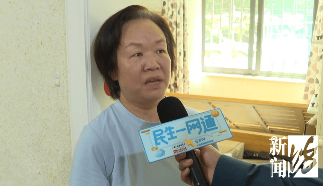 上海一业主推开家门瞬间懵了<strong></p>
<p>抹茶交易所杠杆代币</strong>！精装房竟成“化粪池”……