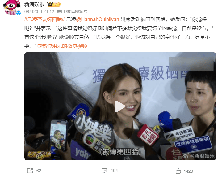 考古|昆凌现身暴瘦变化大!7年剖腹产下3娃<strong></p>
<p>抹茶交易所杠杆代币</strong>,从“打工妹”到“天王嫂”,她的辛苦谁懂