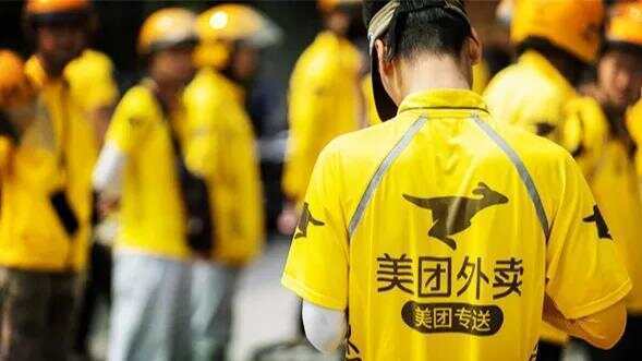 “外卖骑手能屏蔽顾客了”：骑手如遭辱骂，可选择不再为该顾客送餐？美团回应→