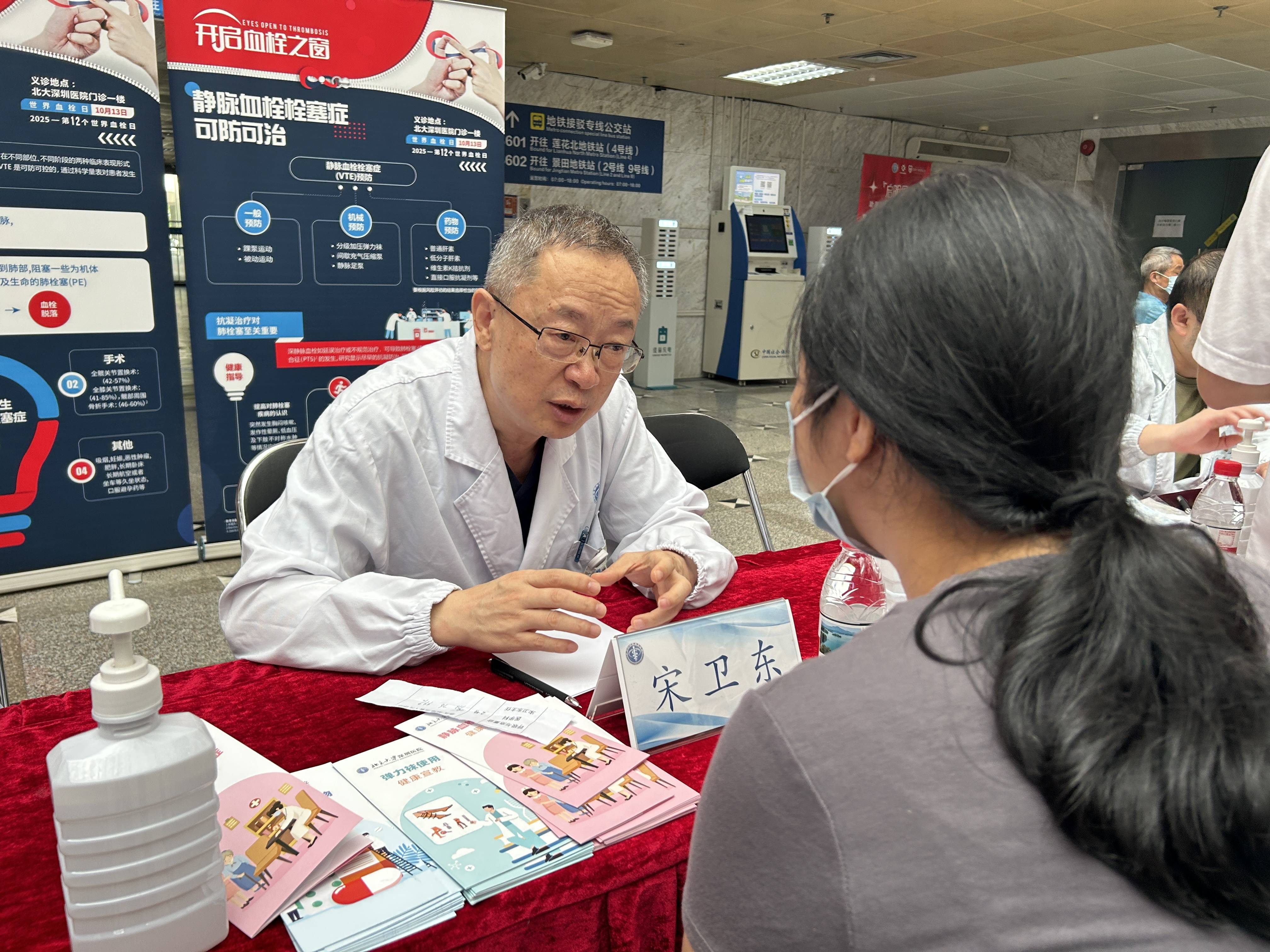 警惕<strong></p>
<p>抹茶交易所哪个最好</strong>！北大深圳医院：多起静脉血栓栓塞症病例与旅途太长相关