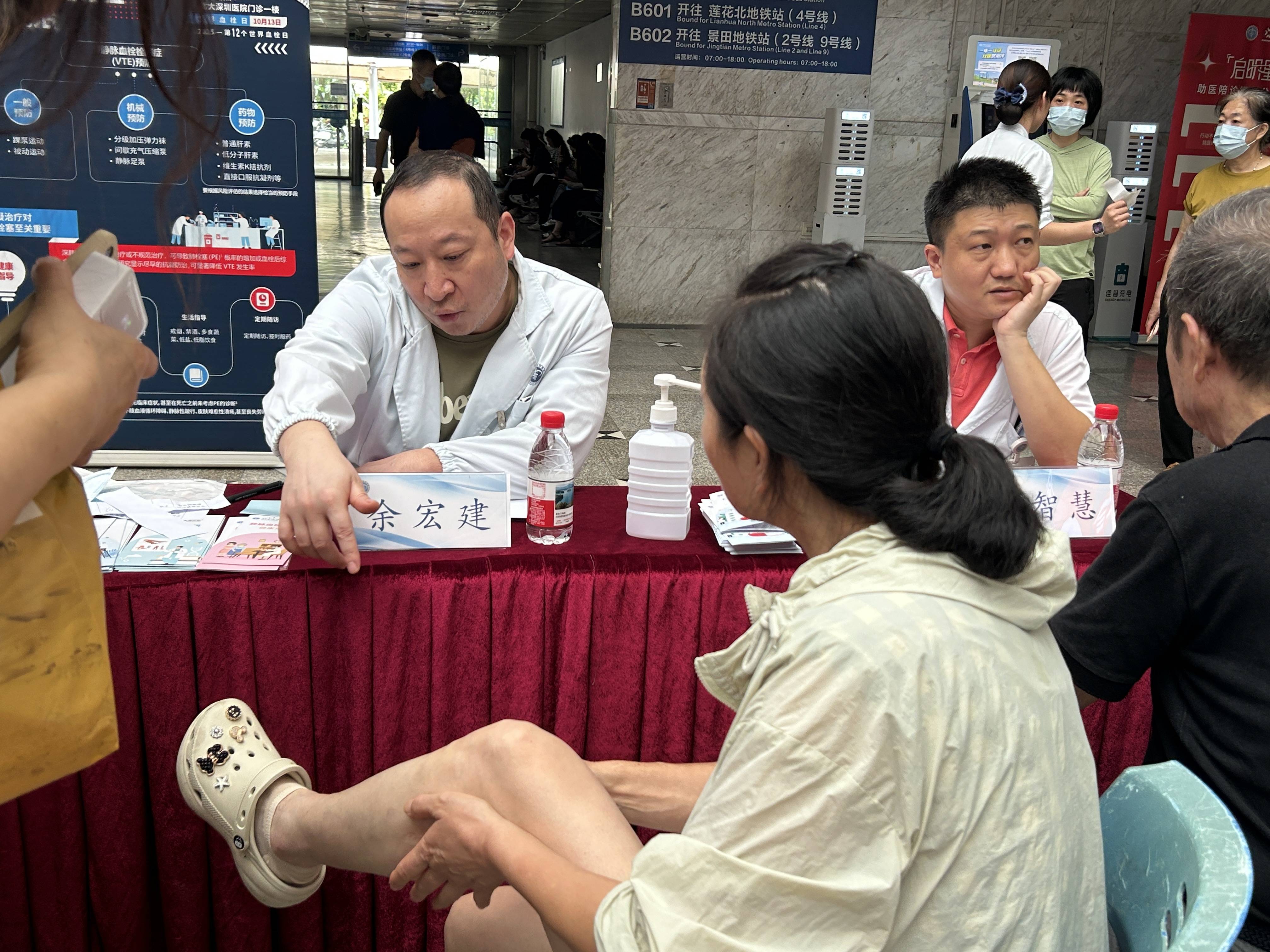 警惕<strong></p>
<p>抹茶交易所哪个最好</strong>！北大深圳医院：多起静脉血栓栓塞症病例与旅途太长相关