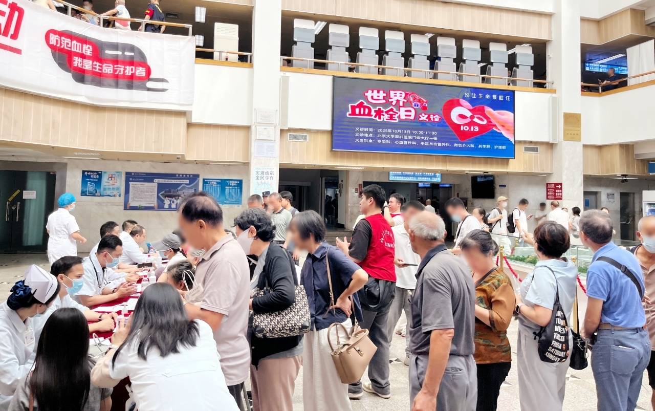 警惕<strong></p>
<p>抹茶交易所哪个最好</strong>！北大深圳医院：多起静脉血栓栓塞症病例与旅途太长相关