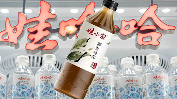 浙江娃哈哈拿回桶装水销售权<strong></p>
<p>抹茶交易所哪个最好</strong>,宗馥莉请辞这个月娃哈哈经历了什么?