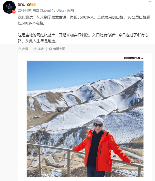 最新!成都SU7碰撞后燃烧司机死亡<strong></p>
<p>抹茶交易所哪个最好</strong>,小米股价暴跌超8%!客服最新回应