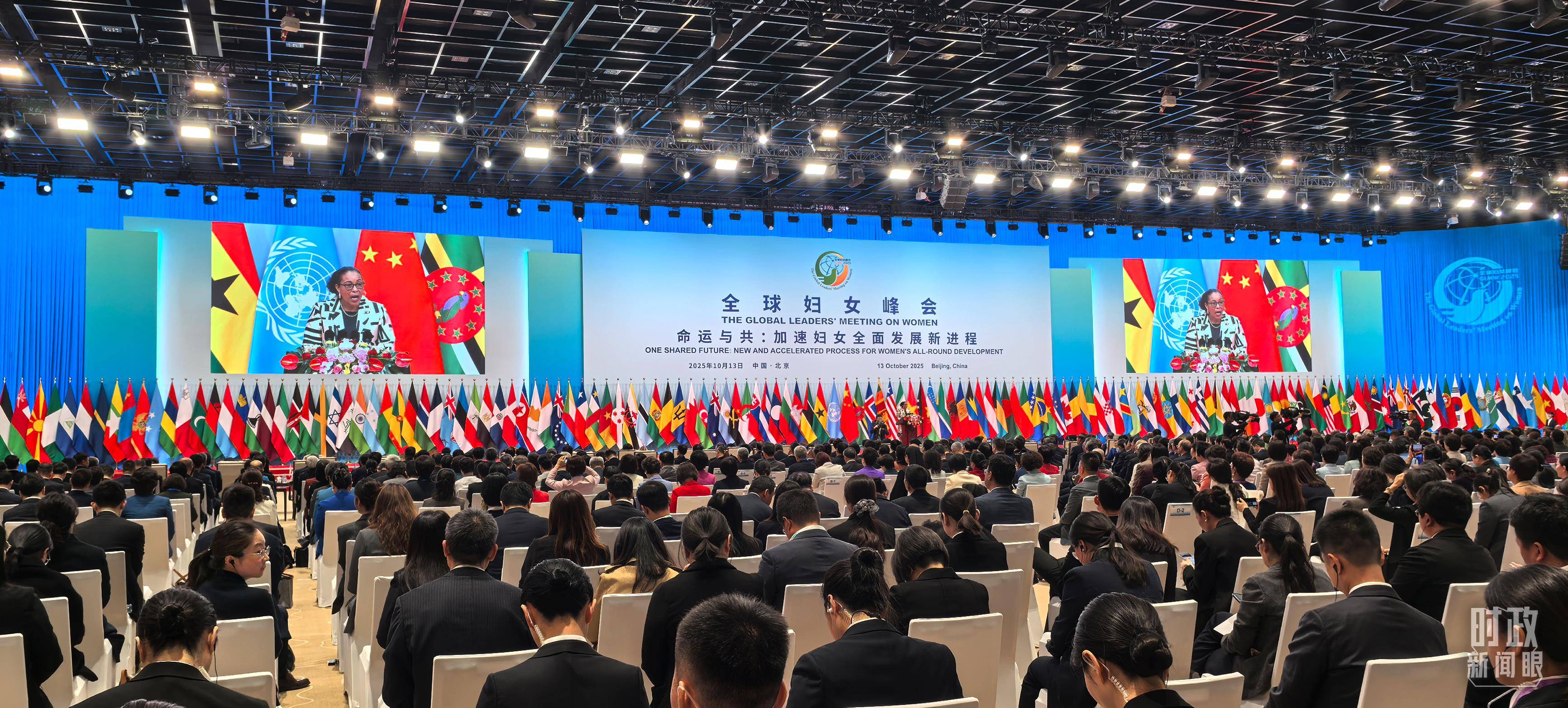 时政新闻眼丨这场聚焦“半边天”的全球峰会上<strong></p>
<p>抹茶交易所哪个最好</strong>,习近平提出哪些新倡议新举措?