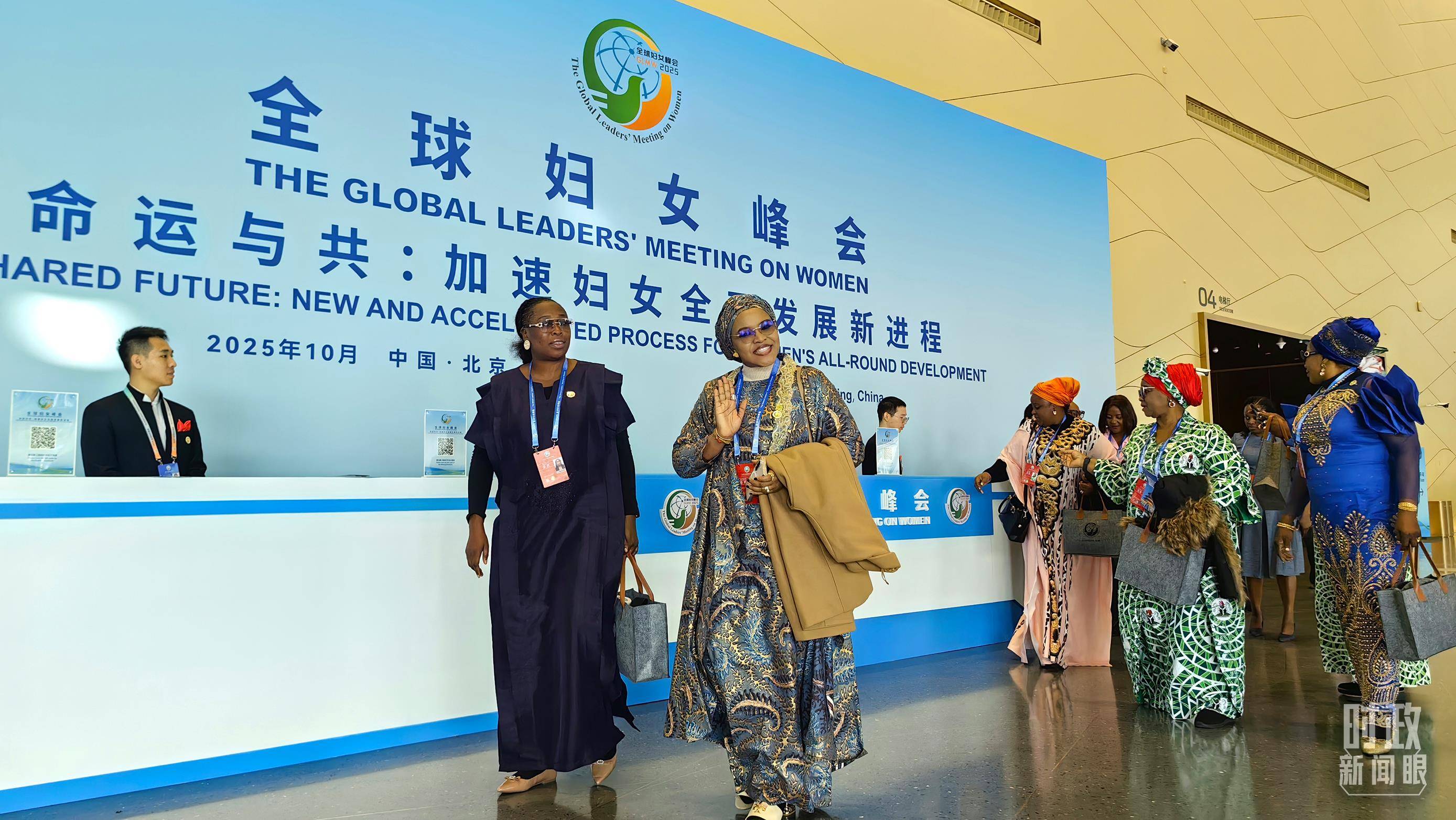 时政新闻眼丨这场聚焦“半边天”的全球峰会上<strong></p>
<p>抹茶交易所哪个最好</strong>,习近平提出哪些新倡议新举措?