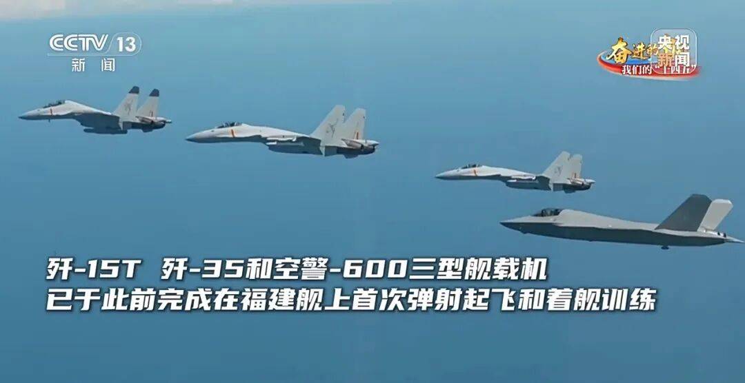 驶向深蓝！福建舰海试告捷<strong></p>
<p>抹茶交易所哪个最好</strong>，三型舰载机成功起降