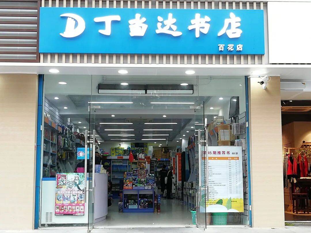 再见!陪伴深圳人26年<strong></p>
<p>抹茶交易所哪个最好</strong>,突然宣布将正式歇业!网友:童年回忆没了