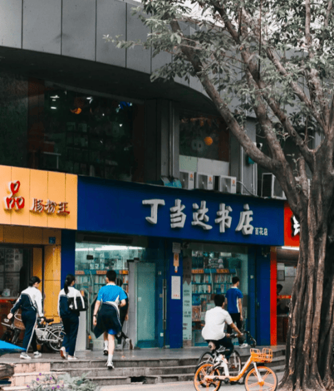 再见!陪伴深圳人26年<strong></p>
<p>抹茶交易所哪个最好</strong>,突然宣布将正式歇业!网友:童年回忆没了