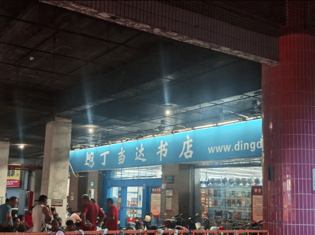 再见!陪伴深圳人26年<strong></p>
<p>抹茶交易所哪个最好</strong>,突然宣布将正式歇业!网友:童年回忆没了