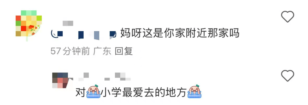 再见!陪伴深圳人26年<strong></p>
<p>抹茶交易所哪个最好</strong>,突然宣布将正式歇业!网友:童年回忆没了
