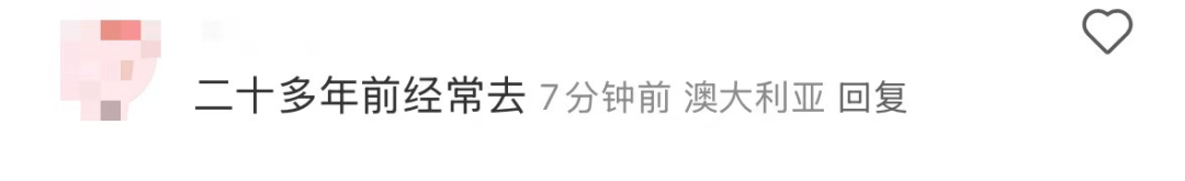 再见!陪伴深圳人26年<strong></p>
<p>抹茶交易所哪个最好</strong>,突然宣布将正式歇业!网友:童年回忆没了