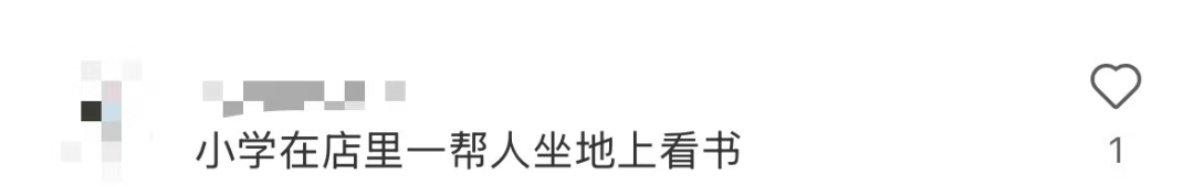 再见!陪伴深圳人26年<strong></p>
<p>抹茶交易所哪个最好</strong>,突然宣布将正式歇业!网友:童年回忆没了