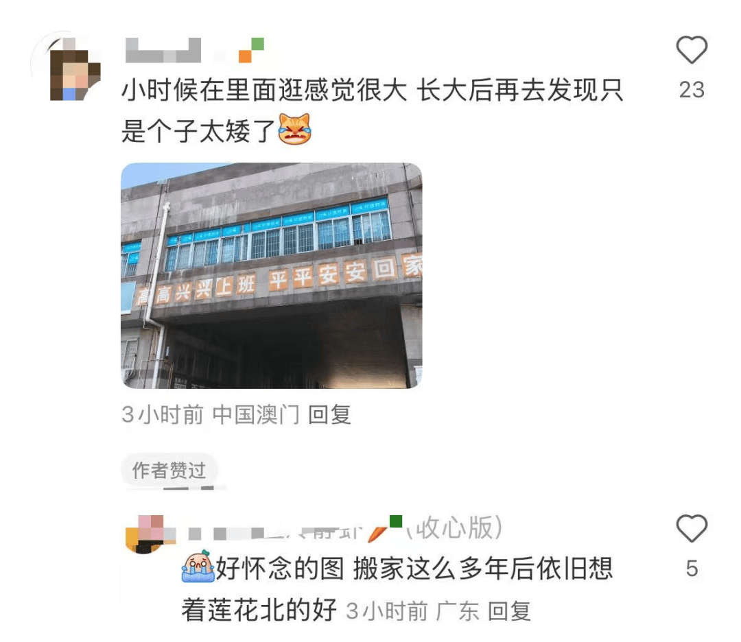 再见!陪伴深圳人26年<strong></p>
<p>抹茶交易所哪个最好</strong>,突然宣布将正式歇业!网友:童年回忆没了