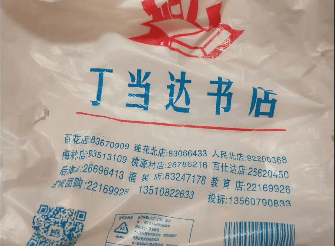 再见!陪伴深圳人26年<strong></p>
<p>抹茶交易所哪个最好</strong>,突然宣布将正式歇业!网友:童年回忆没了