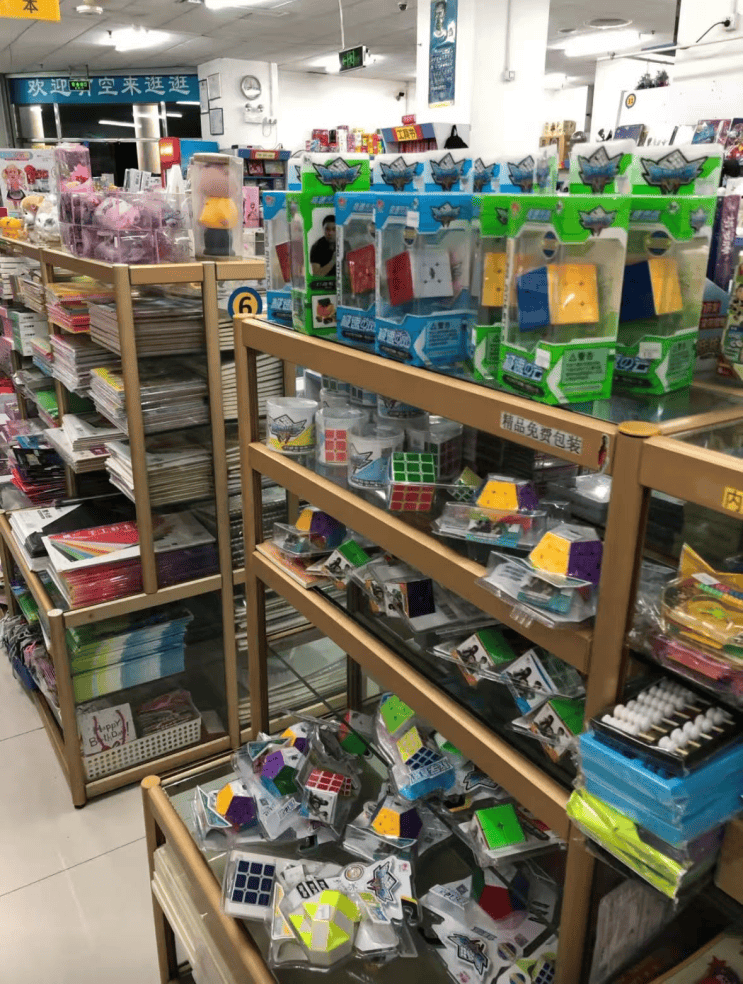 再见!陪伴深圳人26年<strong></p>
<p>抹茶交易所哪个最好</strong>,突然宣布将正式歇业!网友:童年回忆没了