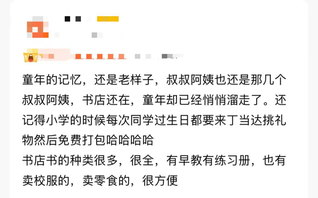 再见!陪伴深圳人26年<strong></p>
<p>抹茶交易所哪个最好</strong>,突然宣布将正式歇业!网友:童年回忆没了