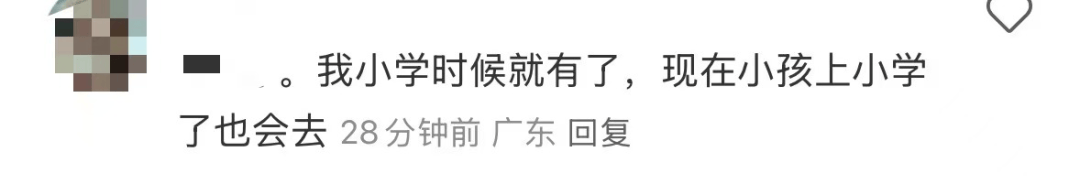 再见!陪伴深圳人26年<strong></p>
<p>抹茶交易所哪个最好</strong>,突然宣布将正式歇业!网友:童年回忆没了