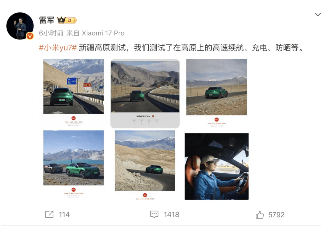 成都车祸后小米汽车直播间遭网暴<strong></p>
<p>国内三大交易所</strong>,雷军抖音一月掉粉35万