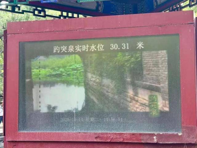 黑虎泉喷得“兽头”都不够用了!济南群泉竞涌<strong></p>
<p>国内三大交易所</strong>,几十年一见