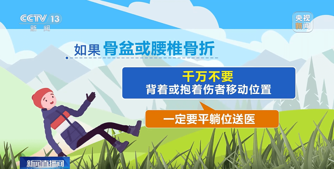 93岁老人进山失联<strong></p>
<p>国内三大交易所</strong>，两天后发现他倒挂在树杈上苦撑……