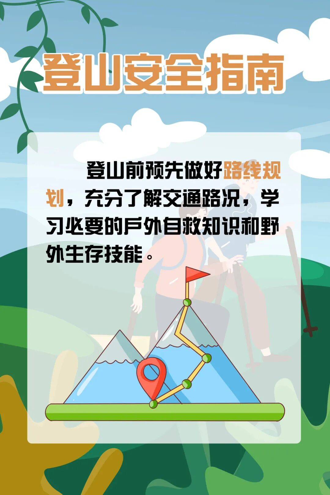 93岁老人进山失联<strong></p>
<p>国内三大交易所</strong>，两天后发现他倒挂在树杈上苦撑……