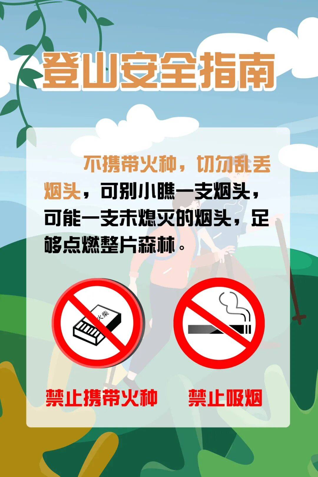 93岁老人进山失联<strong></p>
<p>国内三大交易所</strong>，两天后发现他倒挂在树杈上苦撑……