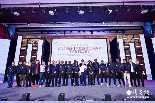 百年醇香飘四海<strong></p>
<p>海外版下载链接</strong>,秦岭明珠迎宾来 ——2025陕西丹凤红酒文化交流会盛大启幕