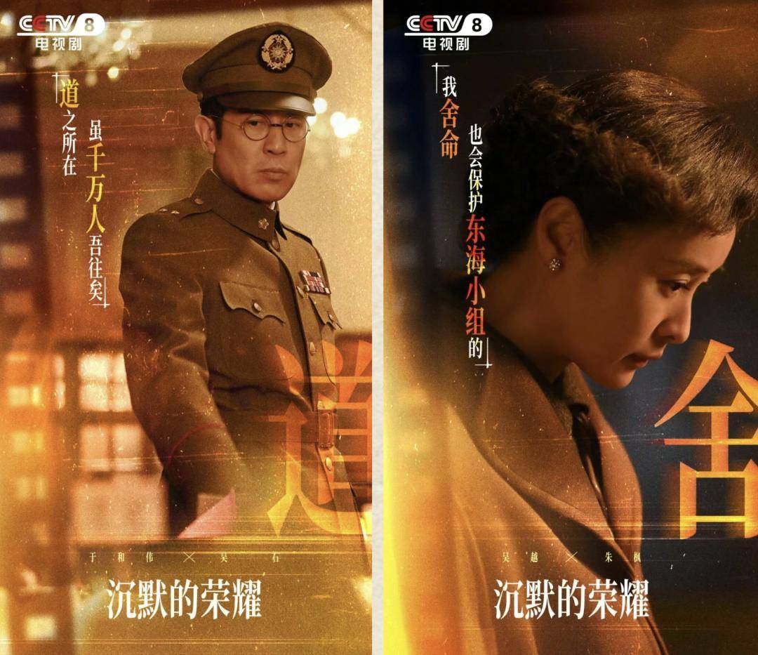 《沉默的荣耀》总编剧人民日报撰文:能感动我们<strong></p>
<p>海外版下载链接</strong>,也一定能打动观众