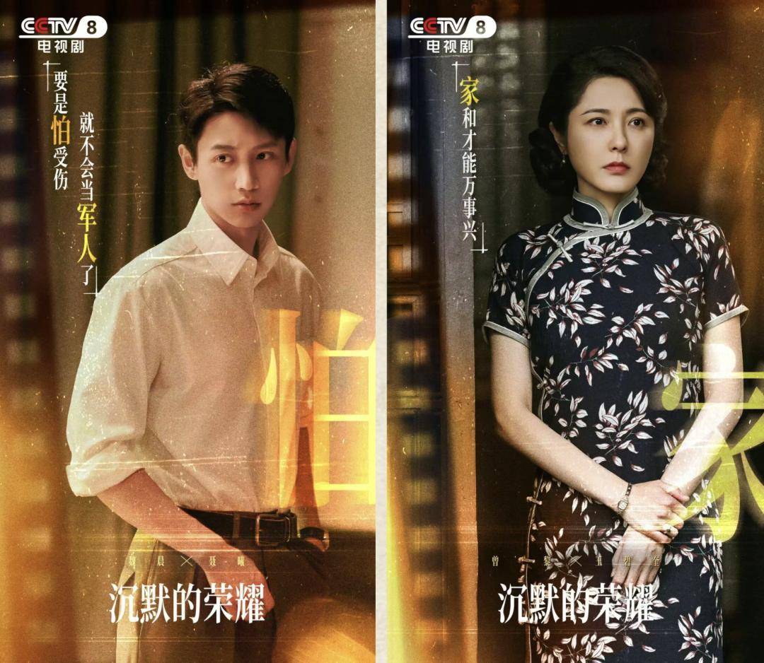 《沉默的荣耀》总编剧人民日报撰文:能感动我们<strong></p>
<p>海外版下载链接</strong>,也一定能打动观众